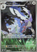 Pokemon Tranquill AR Black Bolt sv11B 154/086 Japanese Single Card