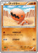Pokemon Trapinch Non Holo Rising Fist xy3 051/096 Japanese Single Card