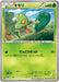 Pokemon Treecko Non Holo Gaia Volcano 003/070 Japanese Single Card