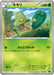 Pokemon Treecko Non Holo M Master Deck Build Box Speed Style MMB-s 001/049 Japanese Single Card
