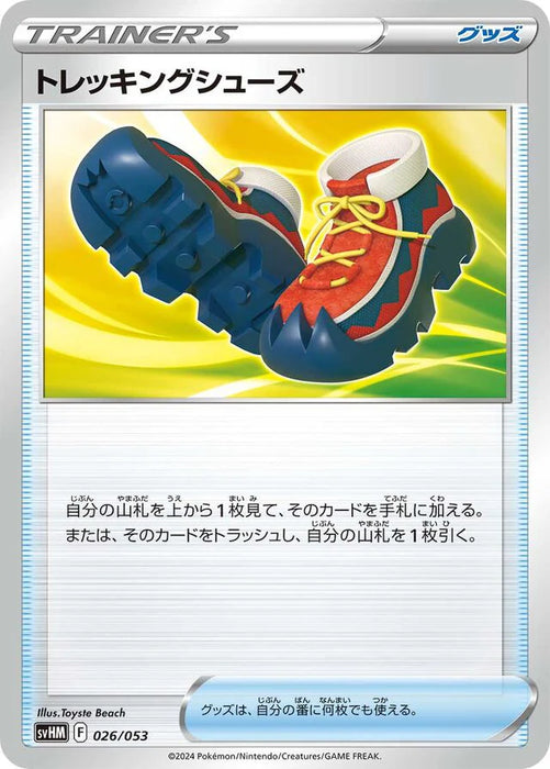 Pokemon Trekking Shoes Non Holo Future Miraidon Ex Starter Deck And Build Set svHM 026/053 Japanese Single Card