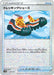 Pokemon Trekking Shoes Reverse Holo VSTAR Universe High Class s12a 137/172 Japanese Single Card