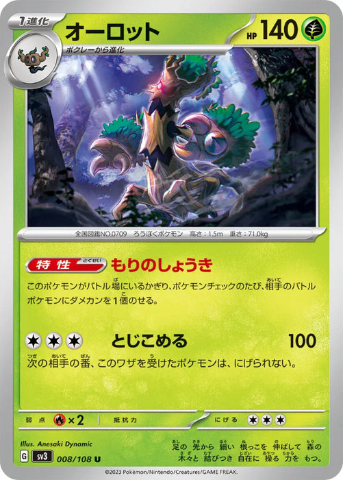 Pokemon Trevenant Non Holo Ruler of the Black Flame sv3 008/108 Japanese Single Card