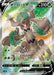 Pokemon Trevenant V SR Blue Sky Stream s7R 068/067 Japanese Single Card