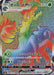 Pokemon Trevenant VMAX HR Blue Sky Stream s7R 080/067 Japanese Single Card