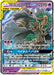 Pokemon Trevenant & Dusknoir GX RR Tag Team GX All Stars High Class sm12a 053/173 Japanese Single Card
