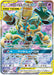 Pokemon Trevenant & Dusknoir GX SR Tag Team GX All Stars High Class sm12a 178/173 Japanese Single Card