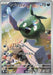 Pokemon Trubbish AR White Flare sv11W 138/086 Japanese Single Card