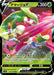 Pokemon Tsareena V RR Fusion Arts s8 011/100 Japanese Single Card