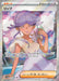 Pokemon Tulip SR Future Flash sv4M 087/066 Japanese Single Card