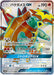 Pokemon Turtonator GX SSR Ultra Shiny GX High Class sm8b 212/150 Japanese Single Card