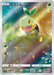Pokemon Turtwig AR VSTAR Universe High Class s12a 206/172 Japanese Single Card