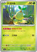 Pokemon Turtwig Non Holo Mega Evolution Start Deck 100 MC 034/742 Japanese Single Card