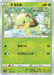 Pokemon Turtwig Reverse Holo VSTAR Universe High Class s12a 006/172 Japanese Single Card