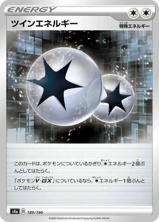 Pokemon Twin Energy Non Holo Shiny Star V High Class s4a 189/190 Japanese Single Card