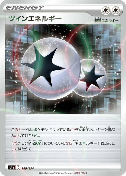 Pokemon Twin Energy Reverse Holo Shiny Star V High Class s4a 189/190 Japanese Single Card