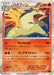 Pokemon Typhlosion Holo Blue Shock xy8-Bb 011/059 Japanese Single Card