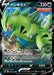 Pokemon Tyranitar V RR Single Strike Master s5I 046/070 Japanese Single Card
