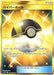 Pokemon Ultra Ball UR Collection Sun sm1s 071/060 Japanese Single Card