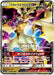 Pokemon Ultra Necrozma GX Non Holo Forbidden Light sm6 069/094 Japanese Single Card