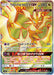 Pokemon Ultra Necrozma GX SR Forbidden Light sm6 099/094 Japanese Single Card