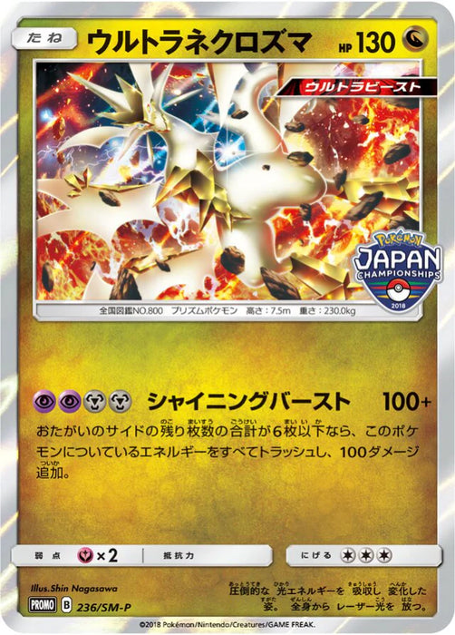Pokemon Ultra Necrozma Holo Pokemon Japan Championships '18 Participation Prize Promo 236/SM-P Japanese Single Card