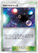 Pokemon Ultra Space Reverse Holo Ultra Force sm5+ 047/050 Japanese Single Card