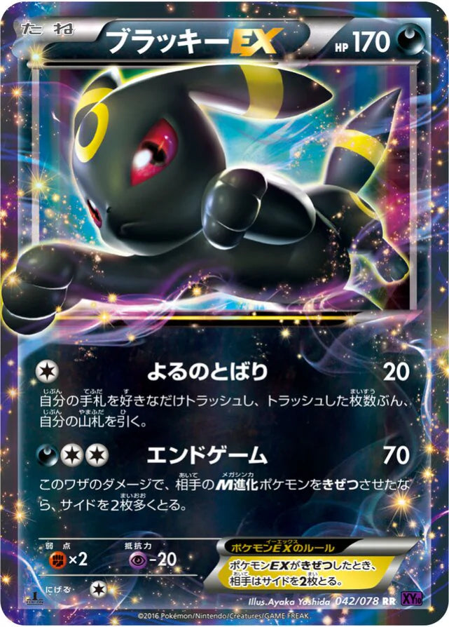 scarlet and violet japanese pokemon cards Japanese Pokemon Card Lapras ex 117/102 Scarlet & Violet Miracle AR SV –  PKMhobby main image 0