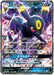 Pokemon Umbreon GX RR Collection Moon sm1m 037/060 Japanese Single Card