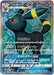 Pokemon Umbreon GX SR Collection Moon sm1m 063/060 Japanese Single Card