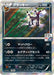 Pokemon Umbreon Holo Gym Umbreon Night Battle Winner's Prize Promo 140/XY-P Japanese Single Card