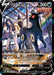 Pokemon Umbreon V CSR VMAX Climax High Class s8b 244/184 Japanese Single Card