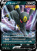 Pokemon Umbreon V RR Start Deck sI 255/414 Japanese Single Card
