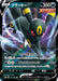 Pokemon Umbreon V RR VMAX Climax High Class s8b 100/184 Japanese Single Card