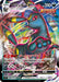 Pokemon Umbreon VMAX RRR Start Deck sI 256/414 Japanese Single Card