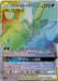 Pokemon Umbreon & Darkrai GX HR Tag Team GX All Stars High Class sm12a 215/173 Japanese Single Card