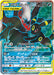 Pokemon Umbreon & Darkrai GX SR Tag Team GX All Stars High Class sm12a 181/173 Japanese Single Card