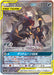 Pokemon Umbreon & Darkrai GX SR Tag Team GX All Stars High Class sm12a 182/173 Japanese Single Card