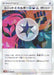 Pokemon Unit Energy FDF Reverse Holo Ultra Shiny GX High Class sm8b 150/150 Japanese Single Card