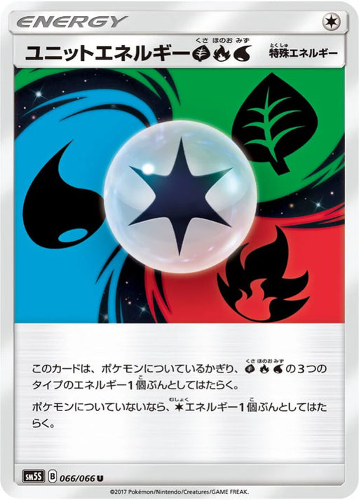 Pokemon Unit Energy GFW Non Holo Ultra Sun sm5s 066/066 Japanese Single Card