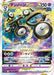 Pokemon Unown VSTAR RRR Paradigm Trigger s12 036/098 Japanese Single Card
