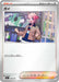 Pokemon Urbain Reverse Holo Mega Evolution Start Deck 100 MC 702/742 Japanese Single Card