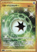 Pokemon V Guard Energy UR Incandescent Arcana s11a 094/068 Japanese Single Card