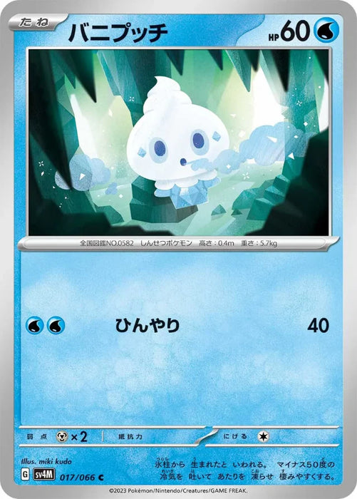 Pokemon Vanillite Non Holo Future Flash sv4M 017/066 Japanese Single Card