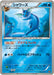 Pokemon Vaporeon Reverse Holo The Best Of XY xy 016/171 Japanese Single Card