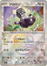 Pokemon Varoom Master Ball Eeveelutions Terastal Festival ex High Class sv8a 114/187 Japanese Single Card