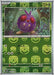Pokemon Venonat Master Ball Pokemon 151 sv2a 048/165 Japanese Single Card