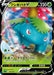 Pokemon Venusaur V RR Venusaur Starter Set SEF 001/021 Japanese Single Card