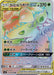 Pokemon Venusaur & Celebi GX HR Tag Bolt sm9 110/095 Japanese Single Card