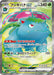 Pokemon Venusaur ex SR Pokemon 151 sv2a 184/165 Japanese Single Card
